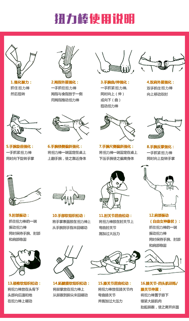 希柔 扭力棒拉伸筋膜棒网球肘鼠标手锻炼腕力阻力棒 蓝橙