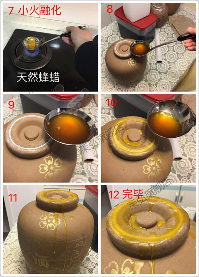 2021新款飞天茅台酒瓶封口蜡酒坛密封蜡封坛蜡食用蜂蜡白酒坛子封口