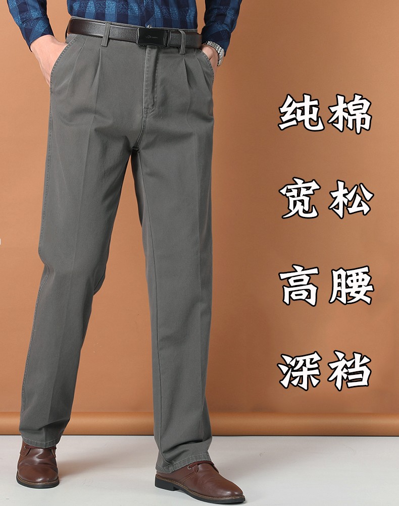 中老年纯棉双褶男裤宽松直筒高腰深裆秋冬季爸爸裤子人休闲裤咖灰色34