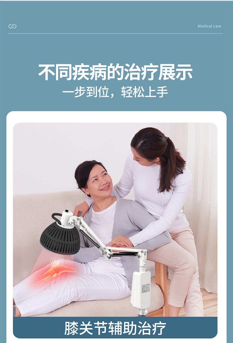 凌远红外线理疗灯仪烤灯频谱神灯治疗仪家用膝盖腰间盘椎腰椎颈肩关节