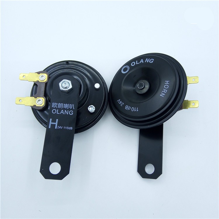 汽车喇叭鸣笛喇叭24v电压汽车电喇叭挖机吊车叉车工程车专用鸣笛喇叭