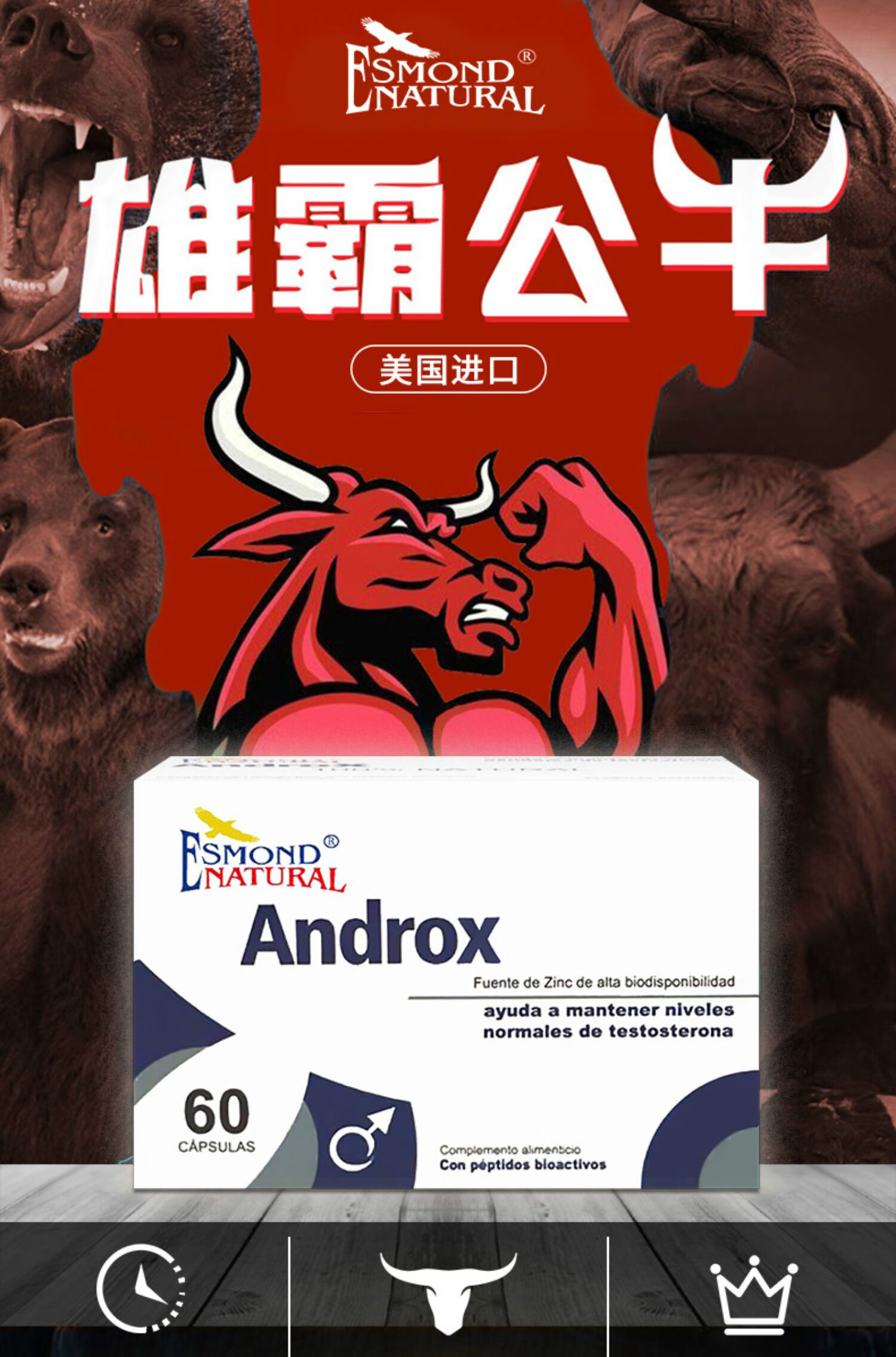 够睾酮素软胶囊补睾丸酮品用品口服男士专用单瓶装