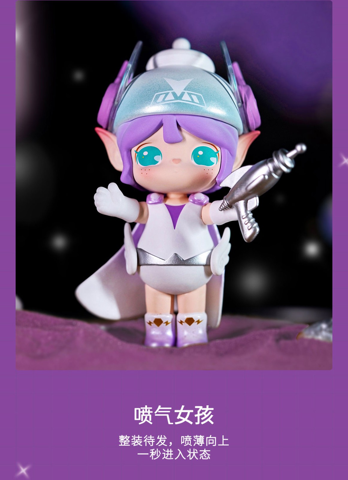suri苏蕊星梦银河系列盲盒指定 潮玩整套公仔手办 月亮宝宝