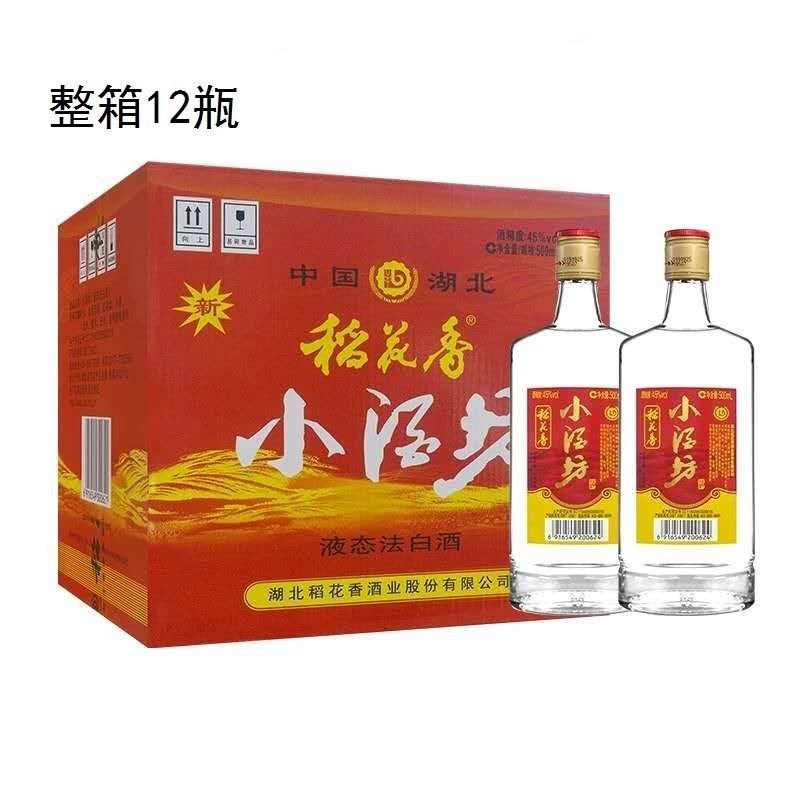 稻花香珍品一号白酒45度小酒坊光瓶500ml整箱12瓶自饮