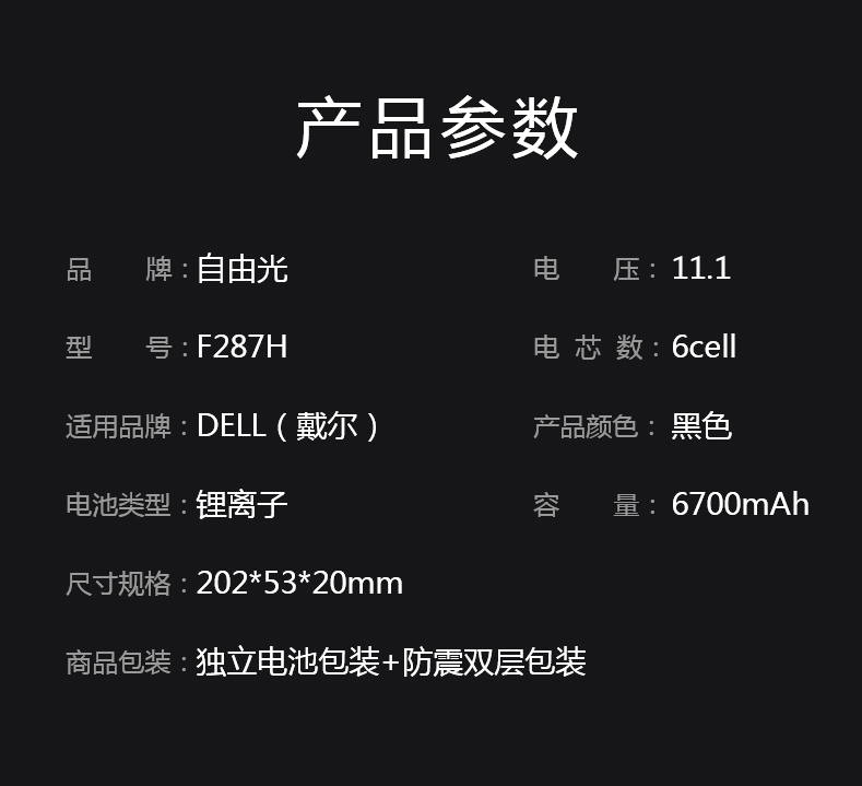 包含戴尔服务器2900报错e1410怎么解决的词条