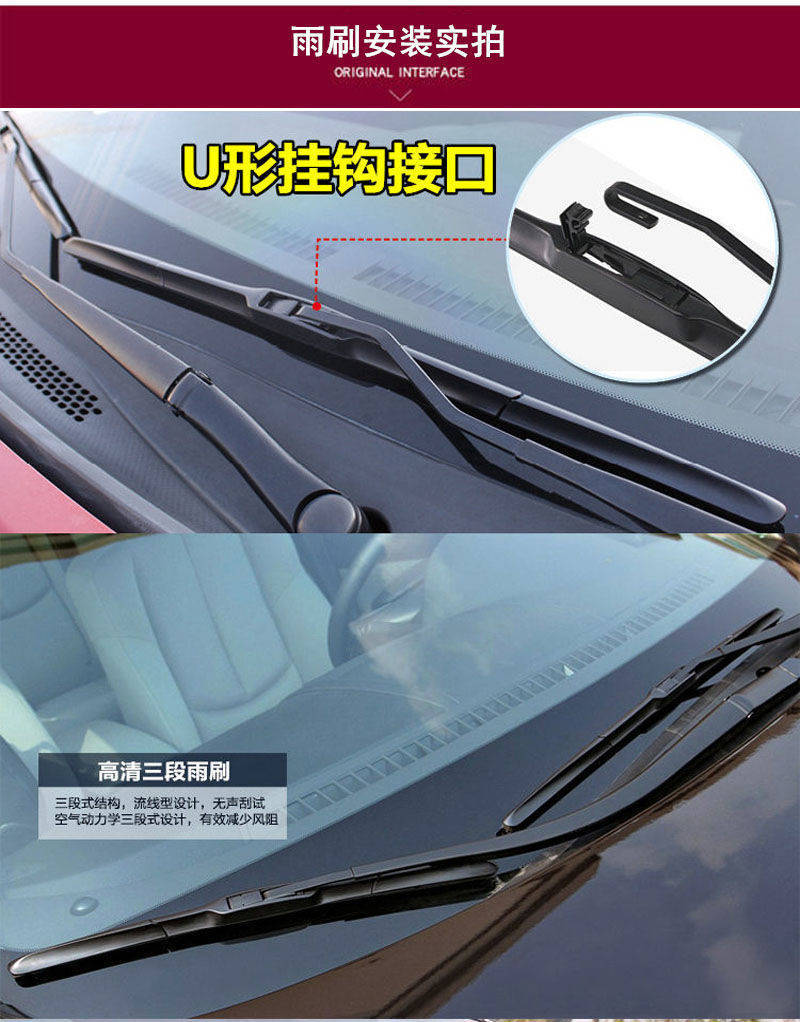 适用于长安cs35逸动雨刮器cs15cs75cx20cx30cx70悦翔v3v5v7雨刷器原装