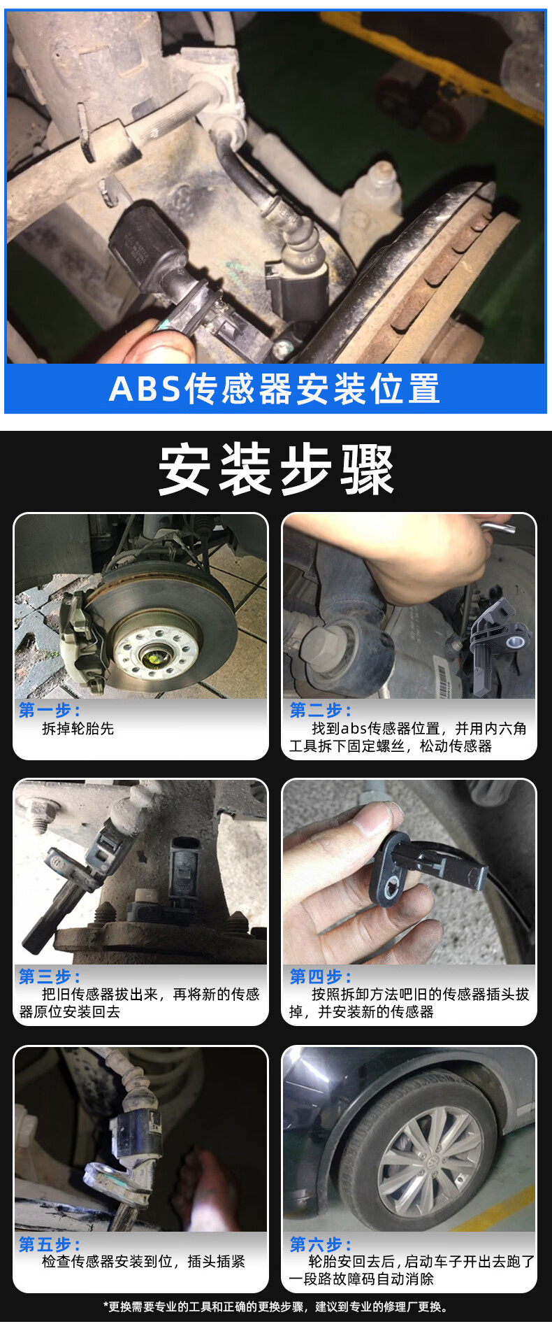 沃爾沃abs傳感器xc60s40v40s60v60xc90s80l轉速c30前輪後輪速感應請