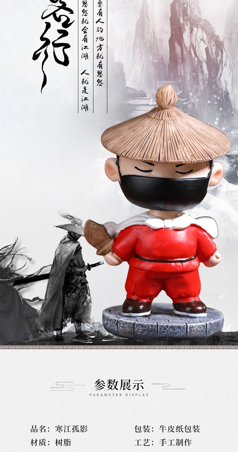 侠客网红汽车摆件车内创意摇头公仔高档男车载小车上装饰用品大全