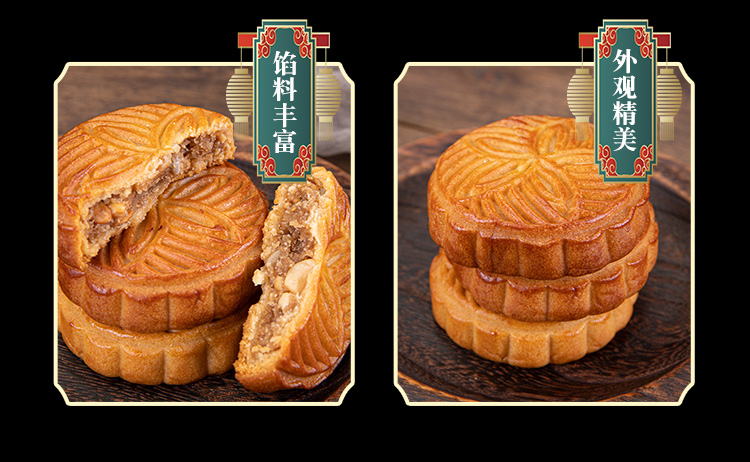 四川老式油纸月饼南充传统冰糖花生芝麻特产中秋小五仁小吃老月饼