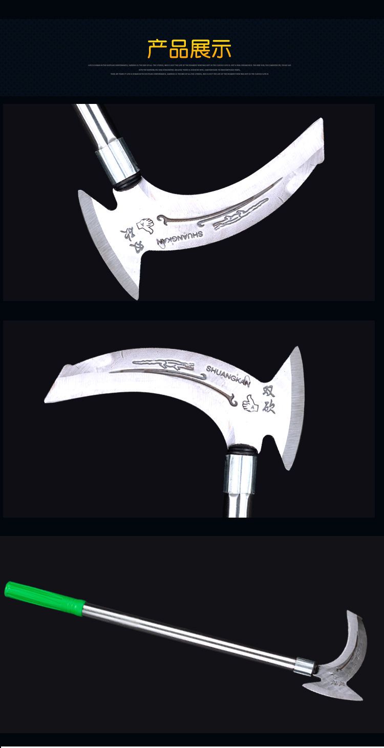 狗尾草锰钢镰刀双刃柴割草刀农用户外钓鱼收割农用工具垂钓长柄全钢