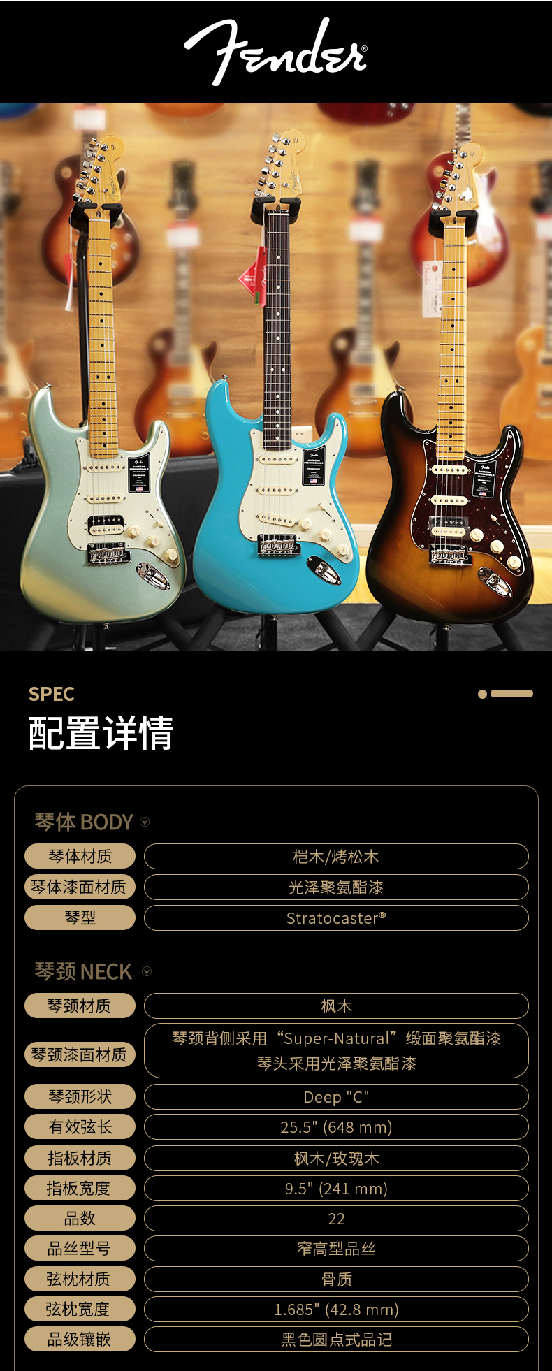 fender芬达美专二代st单单双枫木玫瑰木美专美标升级款电吉他