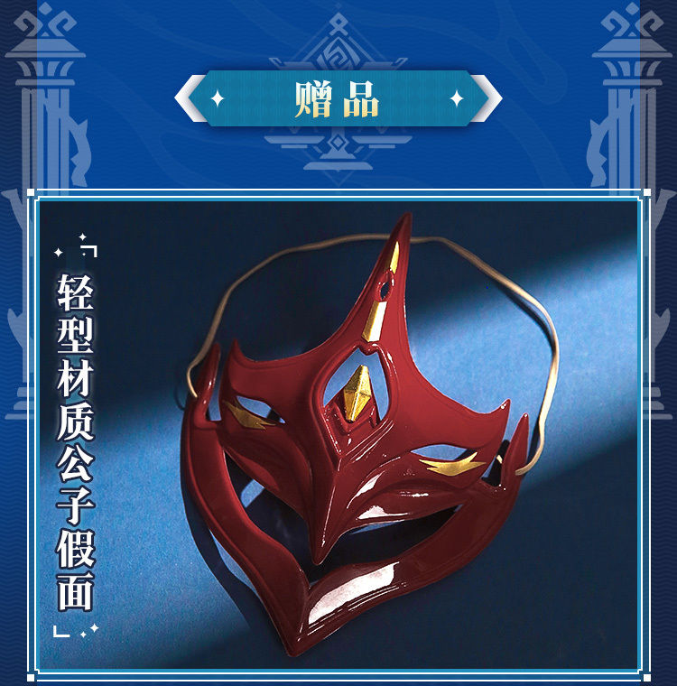 原神cos服愚人众达达利亚cosplay游戏套装公子cospaly男6月14日发完l