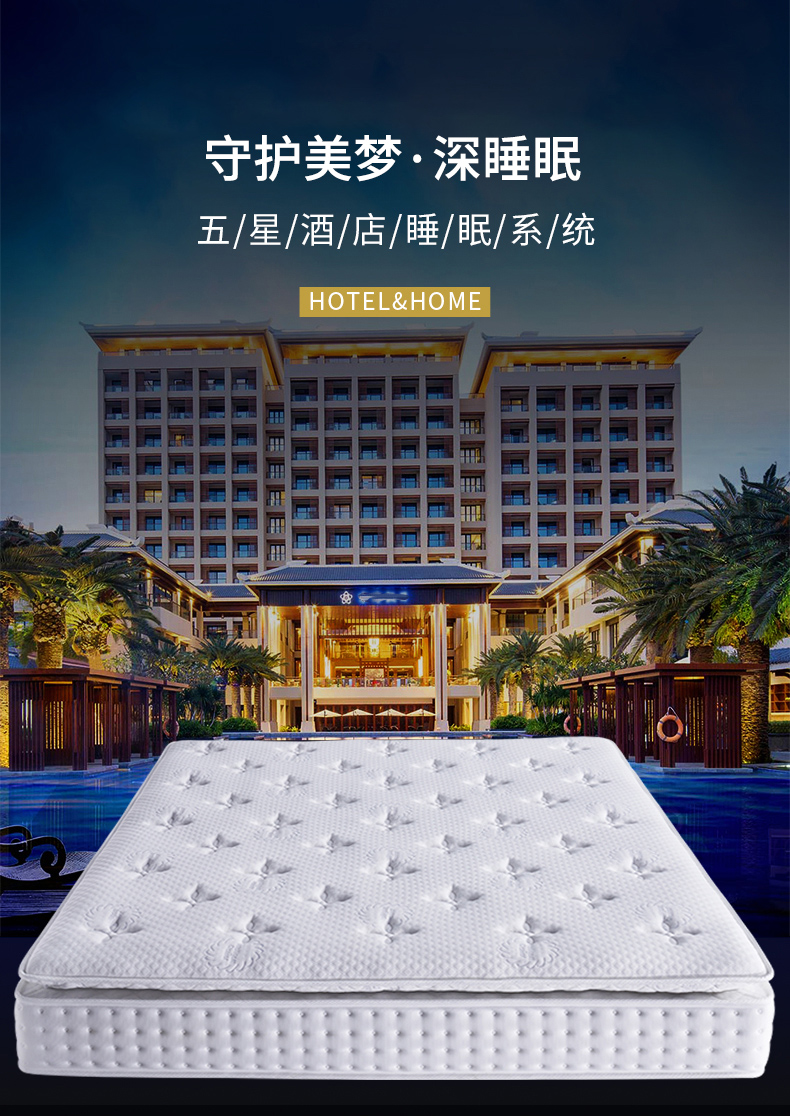 海马佳域压缩床垫五星酒店3D乳胶家用软垫20cm加厚弹簧可卷包装席梦思 适中A款:偏软袋装弹簧+乳胶(双边20cm) 150*200cm