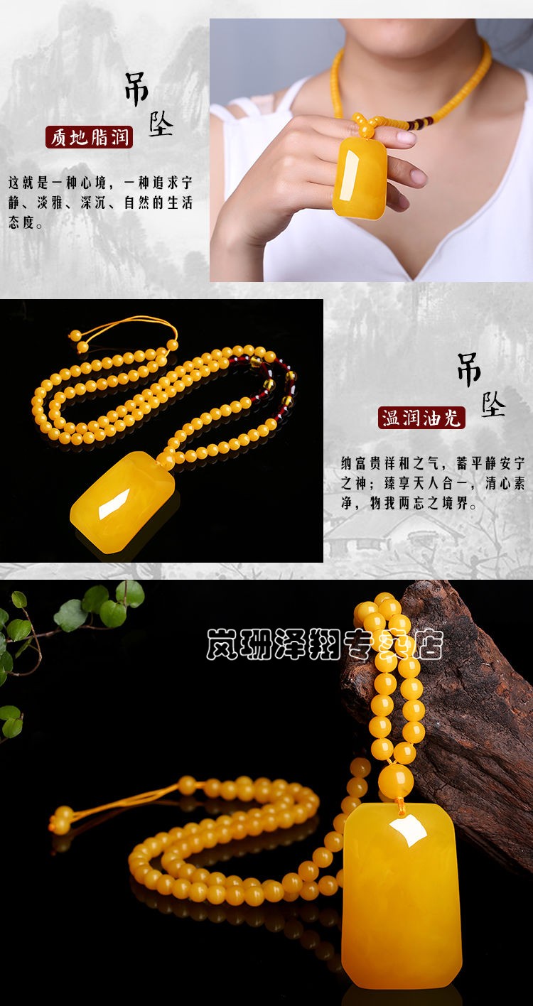 蜜蜡无事牌水滴形吊坠鸡油黄无事牌项链毛衣链琥珀男女款挂坠 如意配