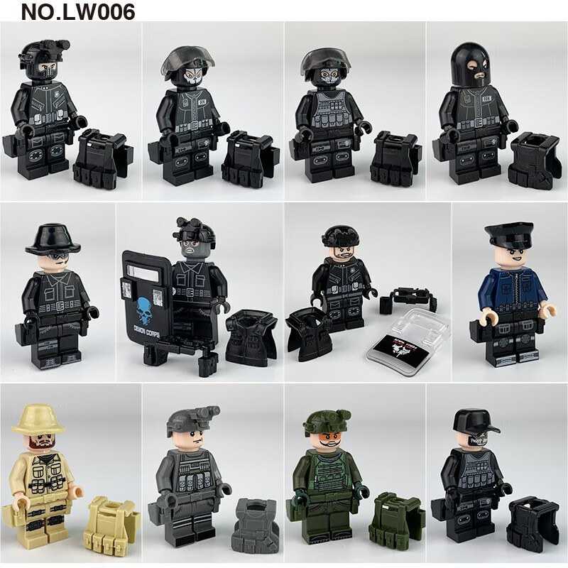 【官方直售】乐高(lego)特种兵警察人仔积木军事系列同款小颗粒特警