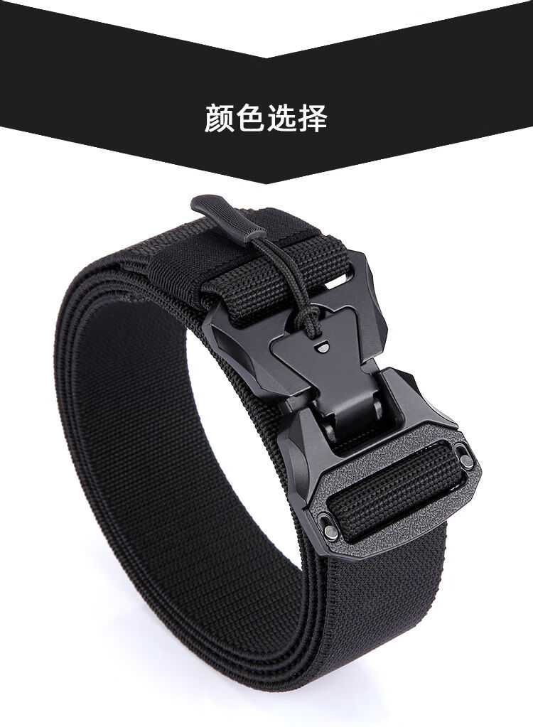眼镜蛇战术腰带全合金磁力休闲弹力帆布战术腰带机能户外多功能作训军
