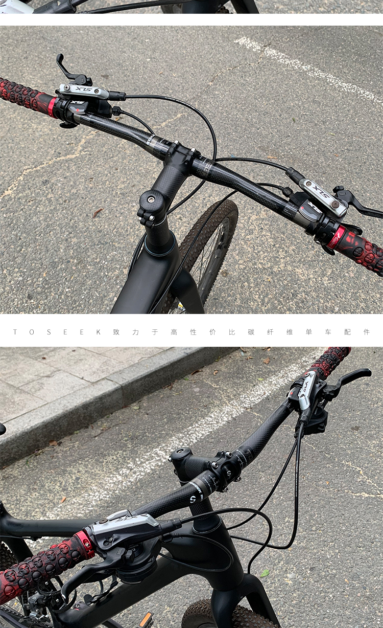 toseek超轻全碳纤维山地车自行车把燕把直把把横把手3k纹灰标3k消光