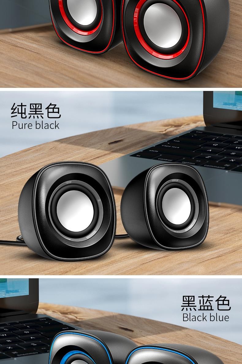 新科shincoq5电脑音响20声道usb有线电脑台式桌面多媒体迷你小音箱