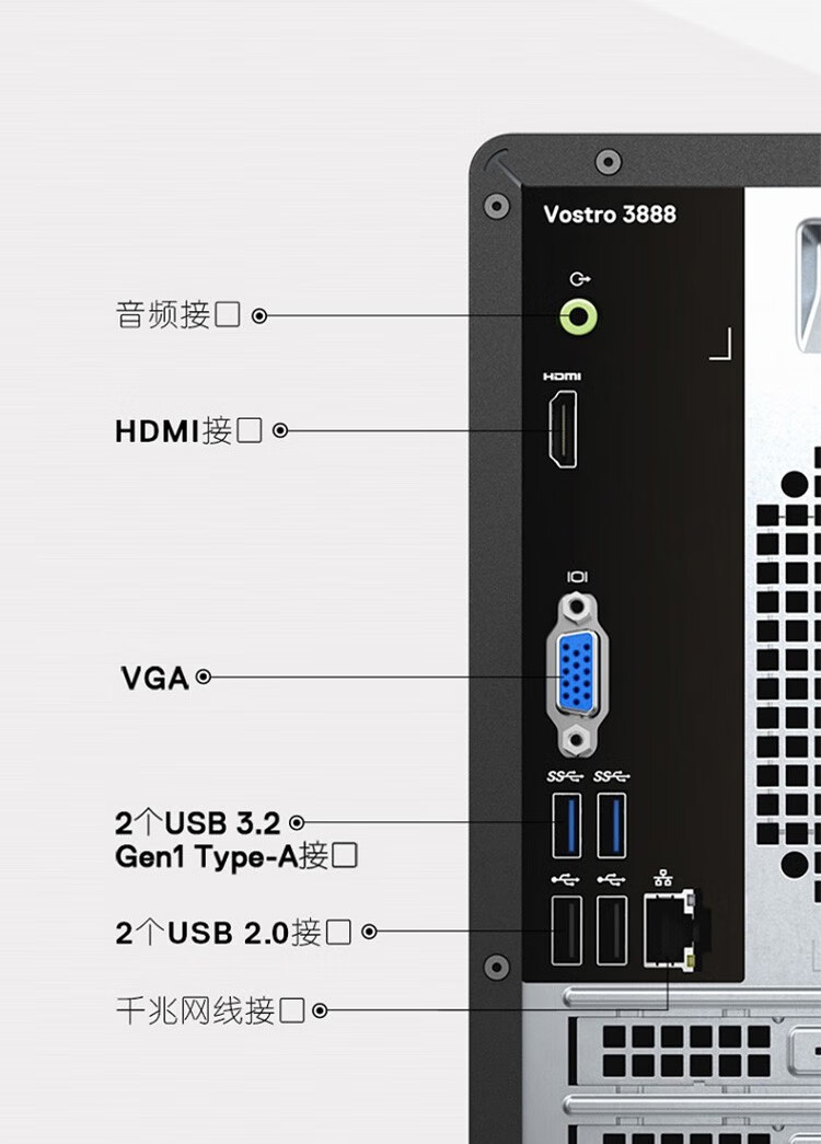 戴尔(dell) 成就vostro3888 商用办公家用台式机电脑主机 单主机 单