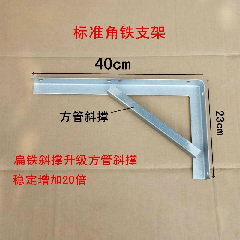 三角鐵架角碼支架隔板支架角鐵三角架牆壁隔板支架電線支架l30加厚