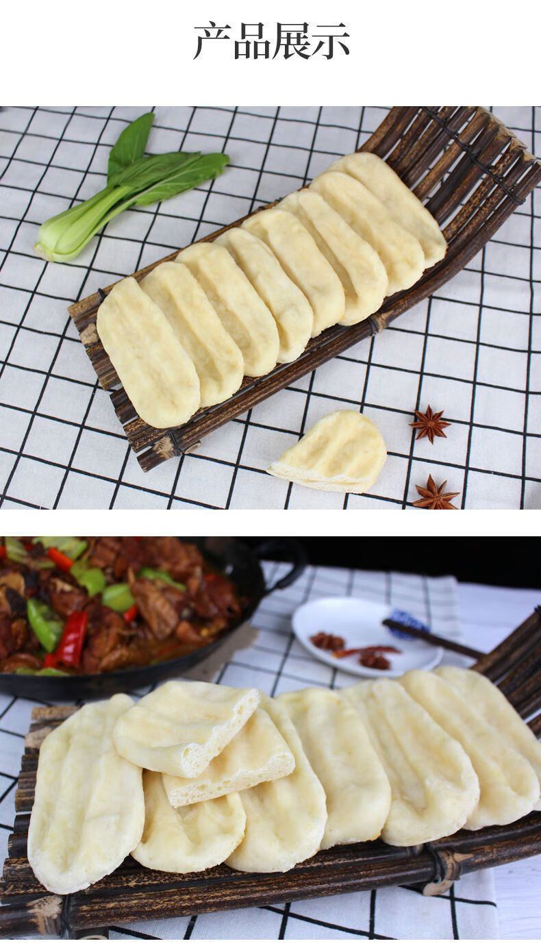 禧味 老路口纯手工地锅饼地锅鸡贴饼地锅鱼地锅排骨锅贴饼小地锅用饼