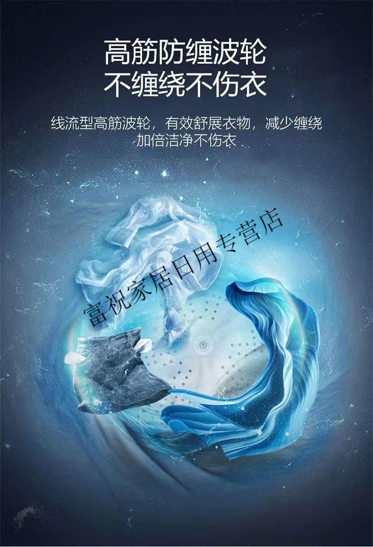 小保姆半自动洗衣机大容量家用双缸双桶波轮小型脱水甩干洗衣机 20