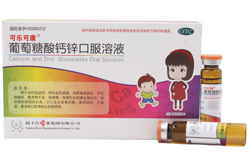 可乐可康葡萄糖酸钙锌口服溶液10ml*12支骨质疏松手足抽搐佝偻病 一盒