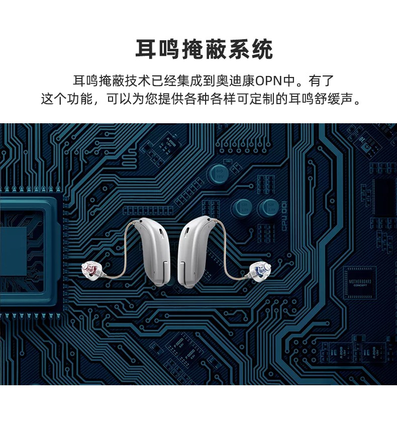 奥迪康老年人无线隐形助听器opn耳内式定制机 opn2 cic【图片 价格