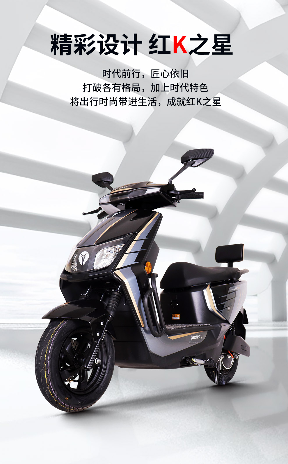 玉騎鈴電動車紅k-t8超長續航代步通勤電動摩托車智能防盜72v石墨烯