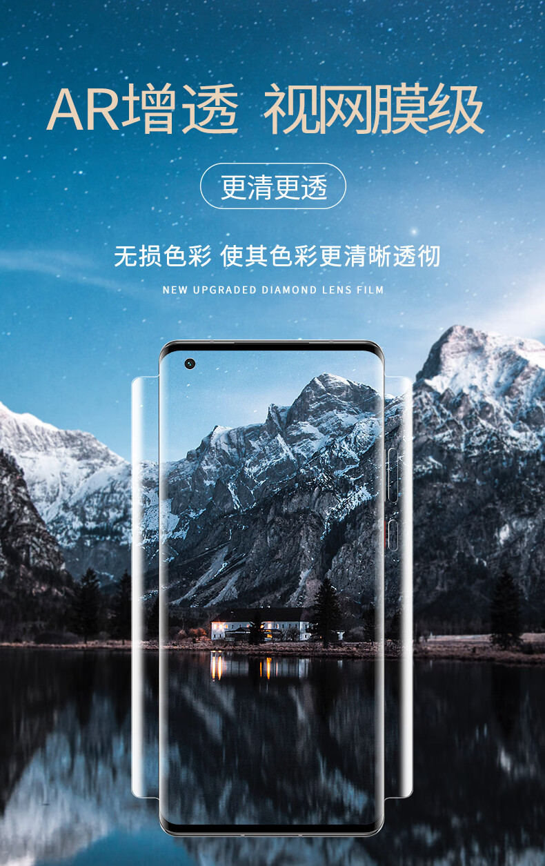 手机膜青春版全胶前后高清防爆 小米11ultra【超清丨前后膜全包1套】