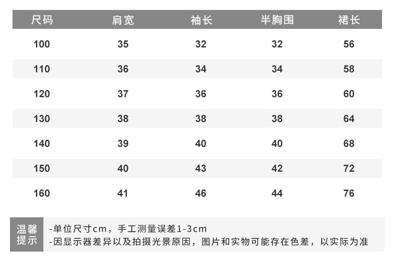 女童连衣裙春秋2021新款公主裙儿童洋气卫衣裙童装小女孩长袖裙子a