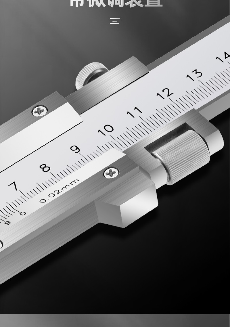广陆单向爪大型游标卡尺机械不锈钢加长爪卡尺川一测专卖 0-600mm,爪