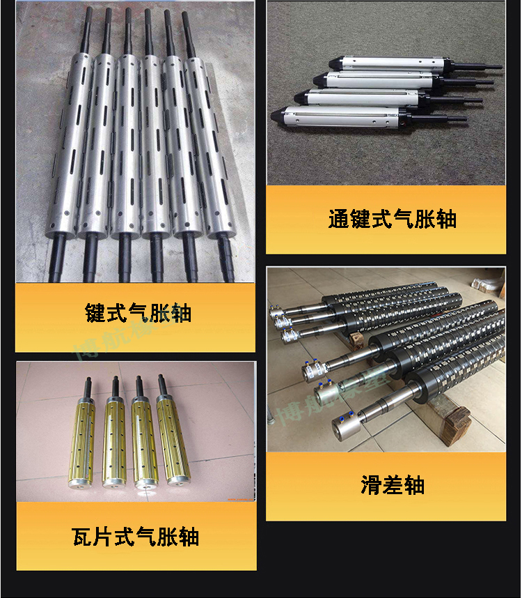 气胀轴气囊纯橡胶管高弹性气涨轴膨胀管气胀轴内胆气胀轴配件内径8mm