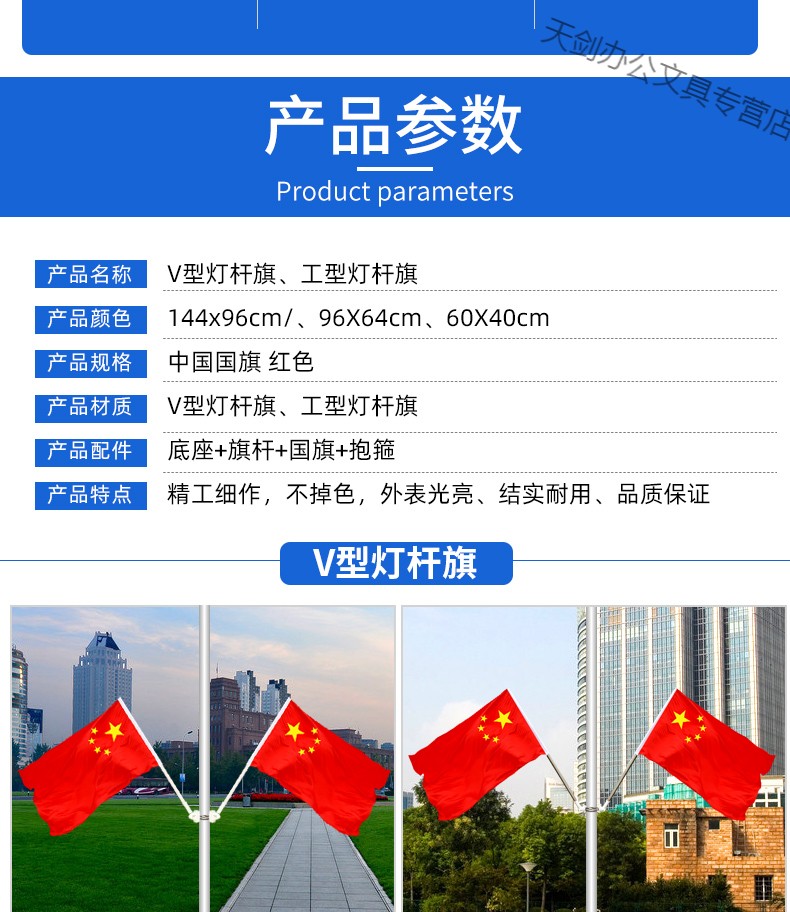 南山驹5号4号灯杆旗党旗街道马路道路电线杆路灯悬挂式壁挂式带旗杆