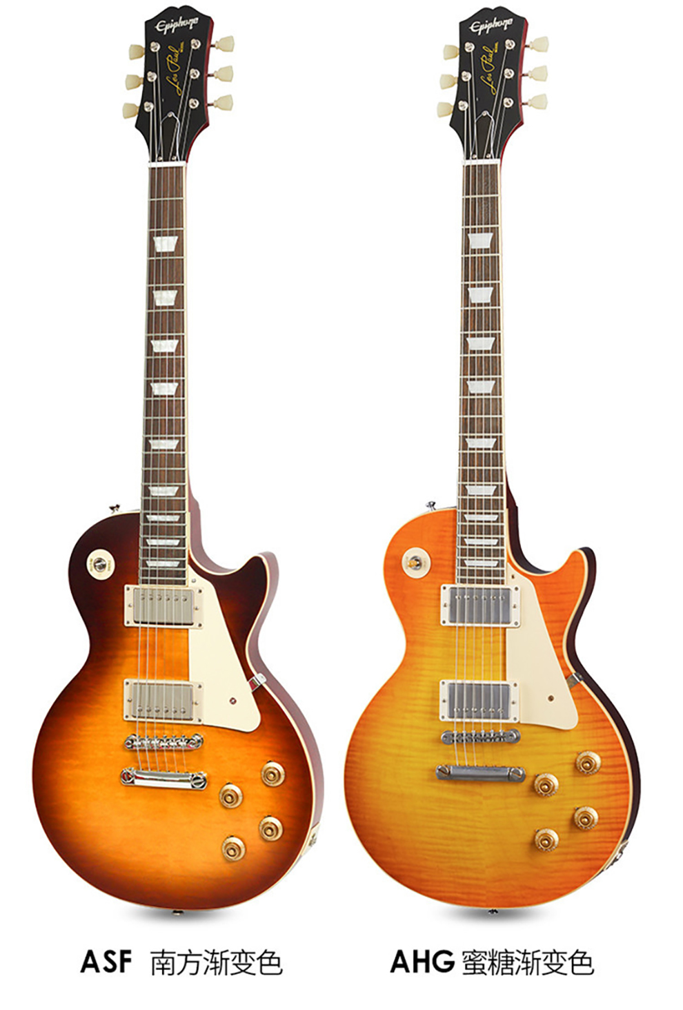 锋专业演奏电吉他易普峰 1959-lp-std-adc樱桃渐变色【图片 价格 品牌