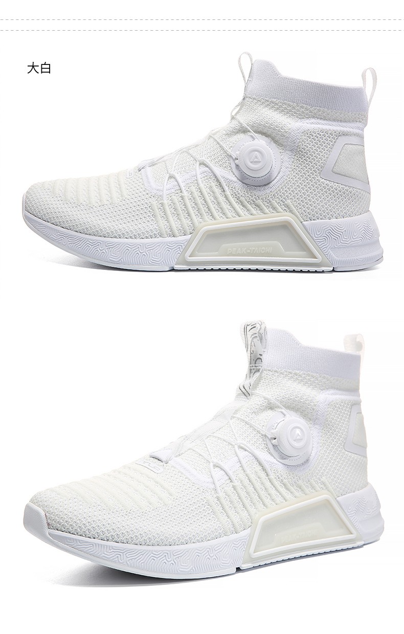 匹克态极官方ninja忍者情侣款生活休闲潮流变色时尚运动鞋男e01041e