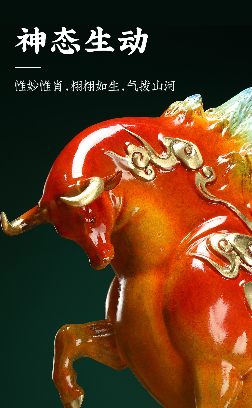 荣芙 全铜牛摆件客厅玄关扭转乾坤招财工艺品办公室书房年会牛气冲天
