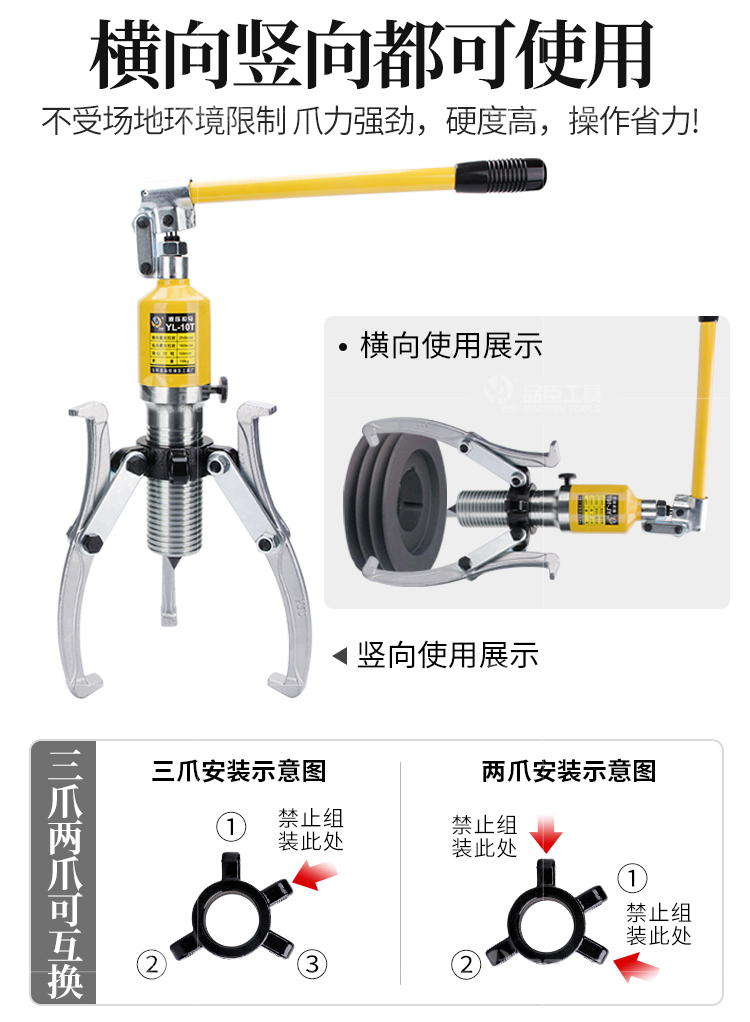 拉马使用方法图解图片