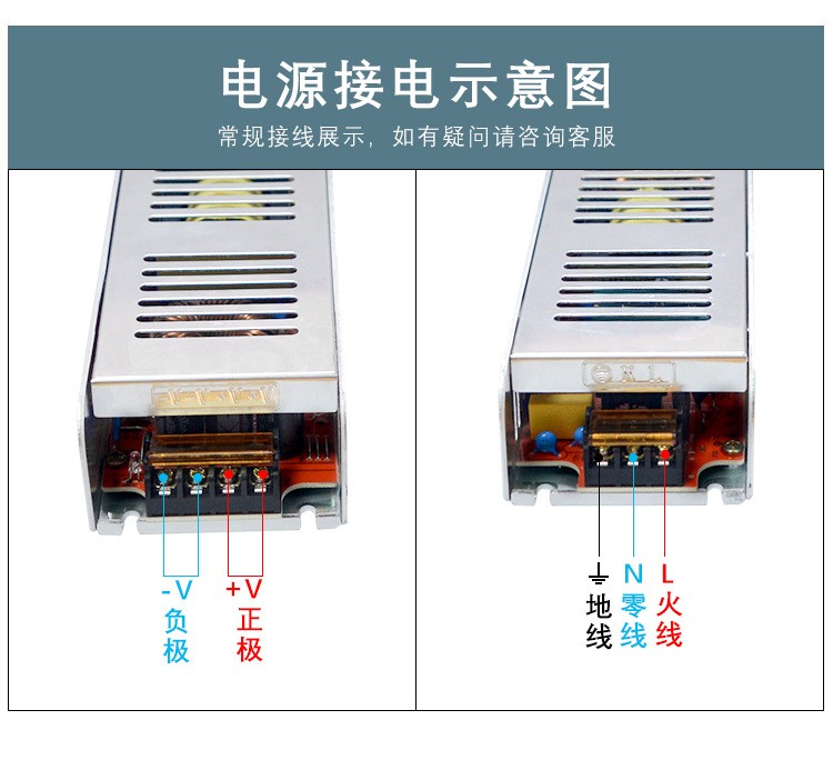 幻色电源配件线性灯线型灯线条灯电源变压器300w24v