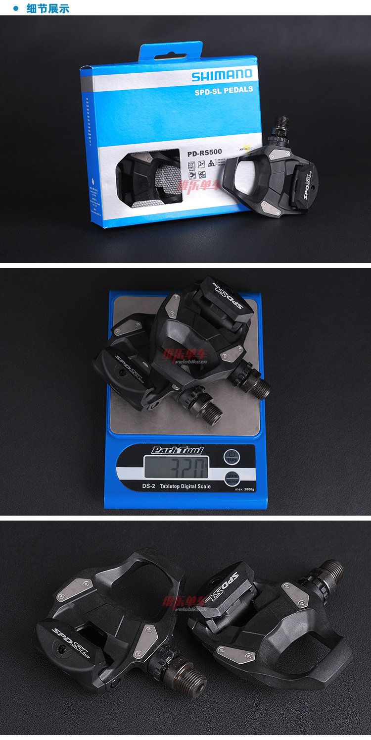 禧玛诺旗舰闪电 r540 r550 r7000 r8000 r9100公路车自锁脚踏锁踏 r9