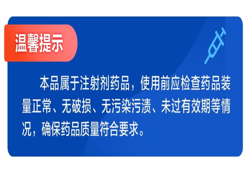 滅菌注射用水5ml50支盒國藥集團容生製藥有限公司3盒裝