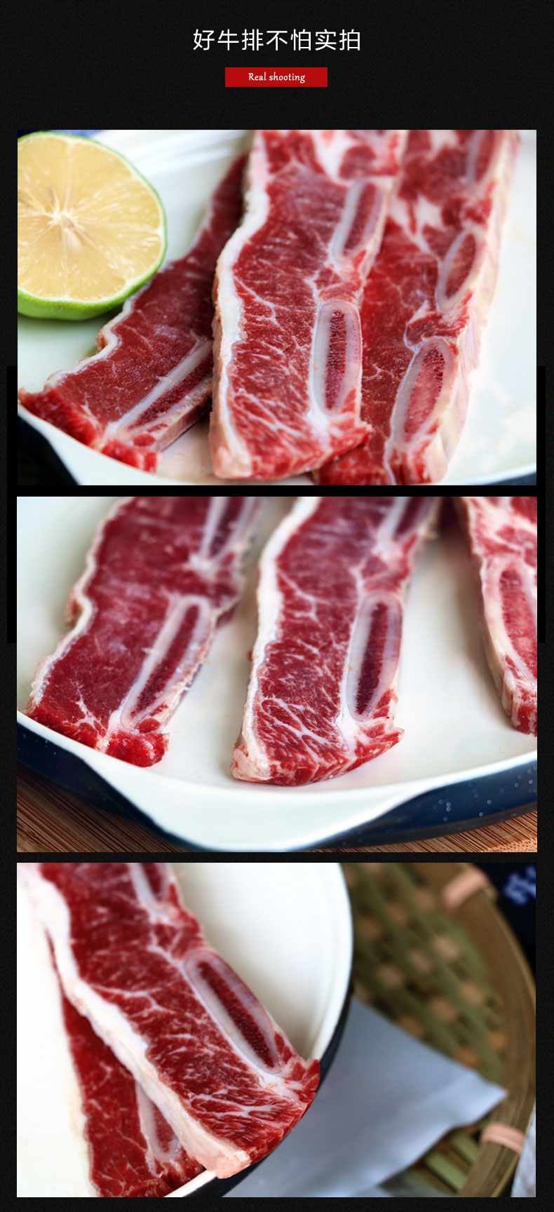 澳大利亚牛仔骨三斤非腌制原切带骨牛小排澳洲生鲜牛肉橙伯乐澳洲牛仔
