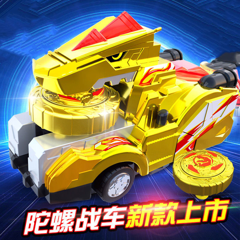 暴龙3星际烈焰霸王龙三2男孩儿童 【大号限量版】黄金陀螺战车【图片