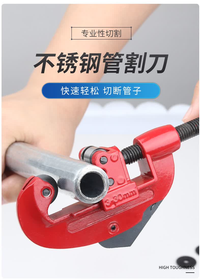 不锈钢波纹管割管刀割管器切管器不锈钢波纹管专用割刀刀片剪刀不锈钢