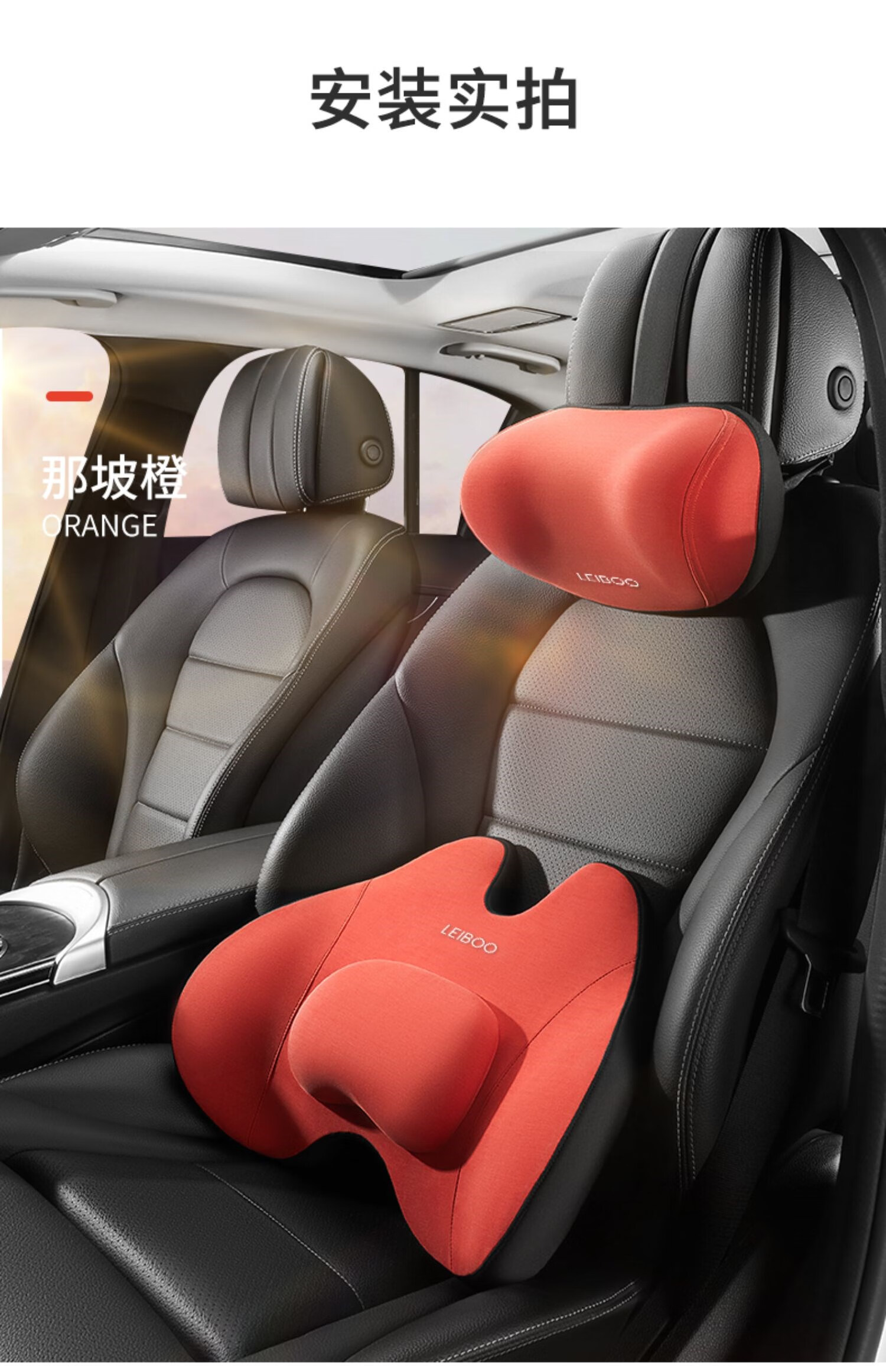汽车腰靠主驾驶座椅女司机靠背垫车载用夏季腰托开车久坐护腰神器咨询