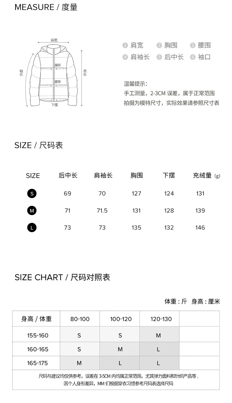 BASIC HOUSE/百家好短款立冬季新款2024羽绒服抽绳领轻薄白鸭绒羽绒服女2024冬季新款抽绳设计面包服 卡其 M详情图片6