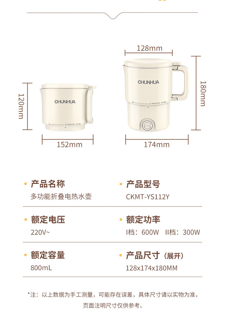 详情图.png