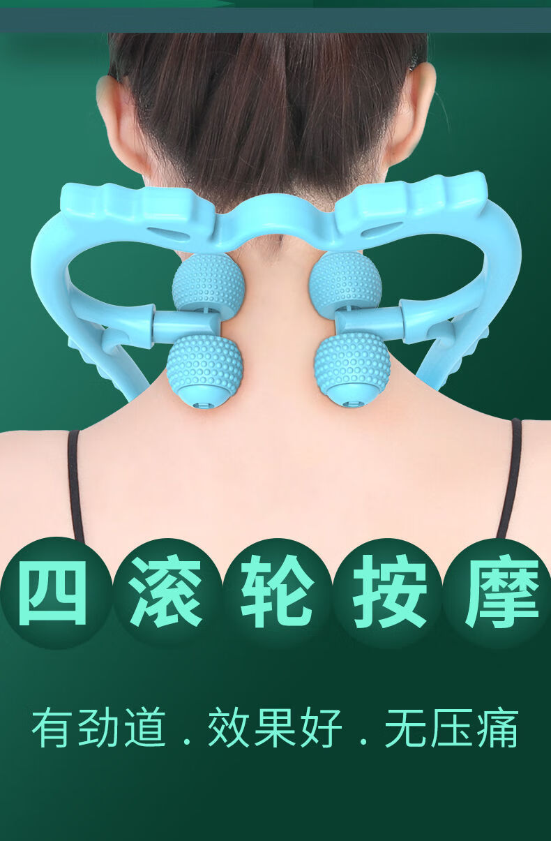 颈椎按摩器手动持夹脖子滚轮多功能揉捏斜方肌肩颈部病劲颈夹神器旦榄