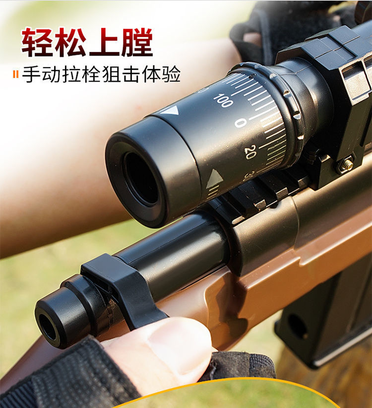 awm玩具枪抛壳软弹枪和平精英绝地求生吃鸡同款孩98k枪115厘米木纹98k