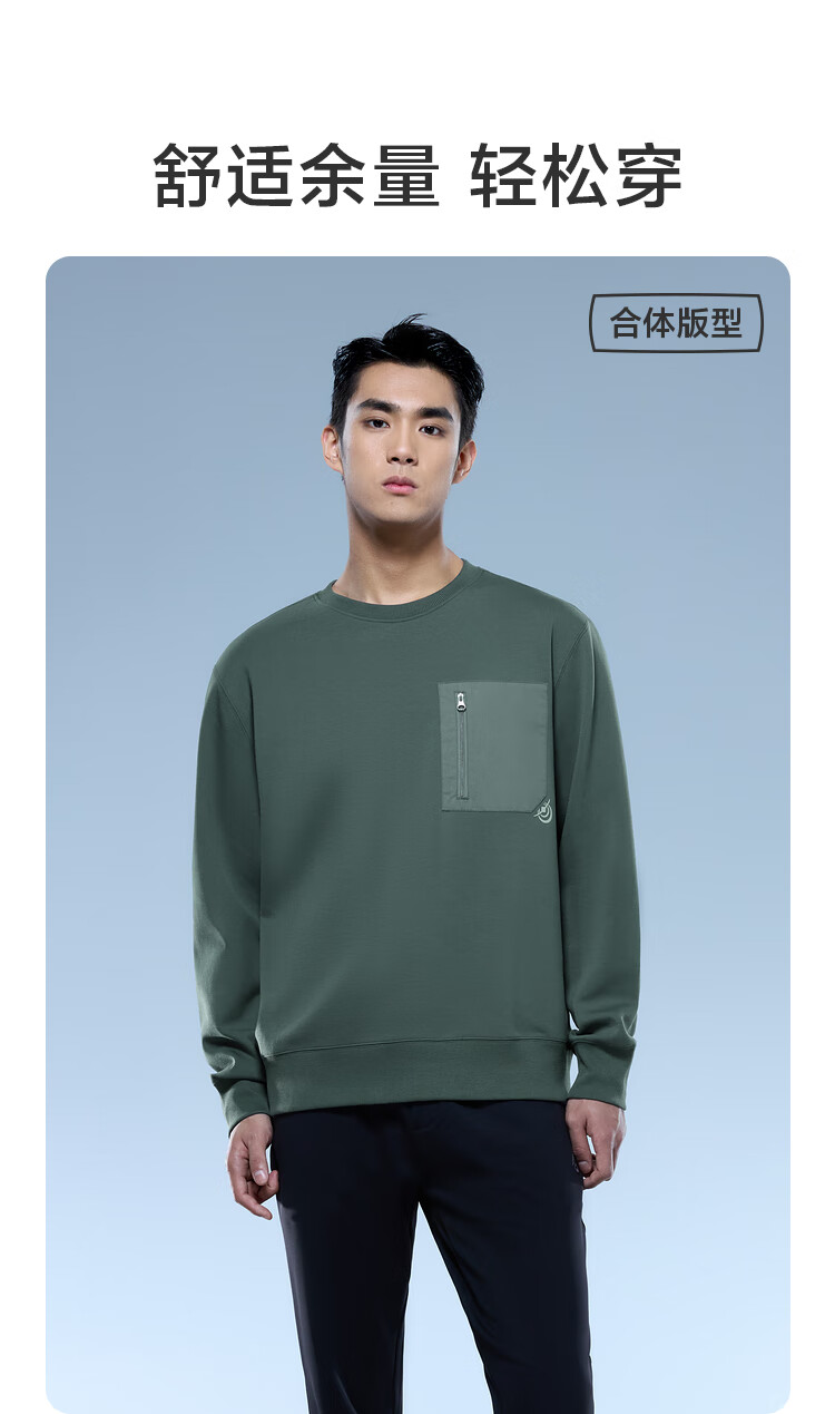 HLA Sweatshirt for Men, Spring 25 Light Business Aerospace Series, Round Neck, Slightly Elastic Long Sleeve for Me 3